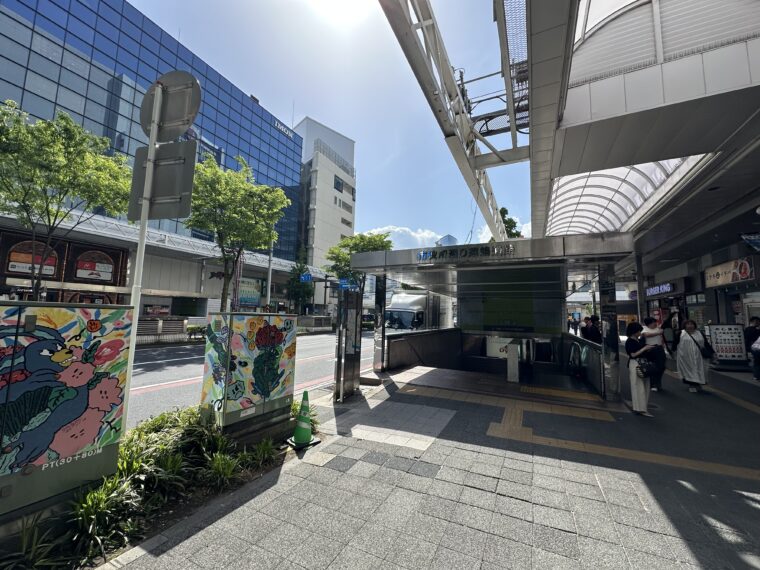 川崎アゼリア39出口